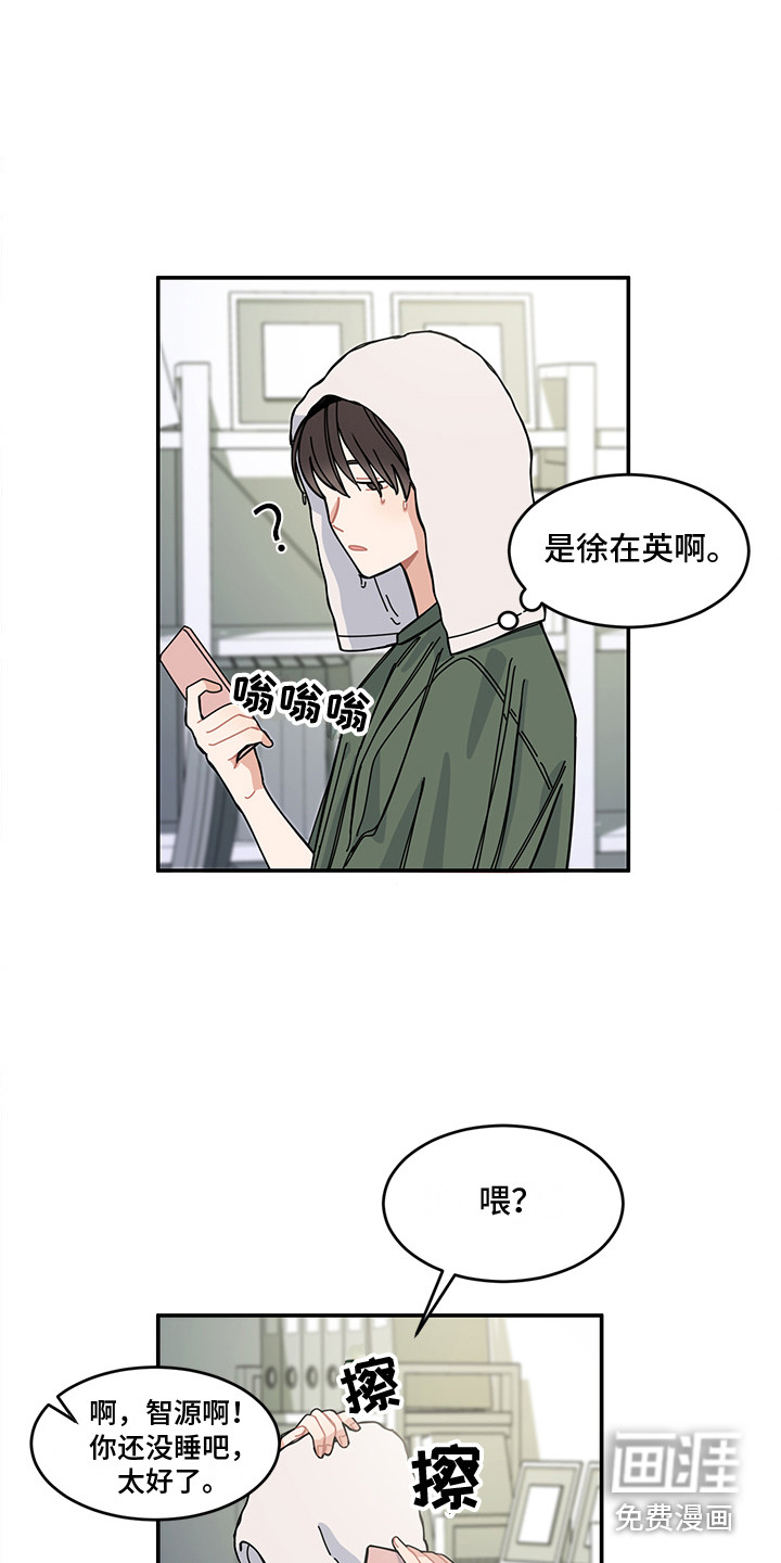 重播到结局第20话图