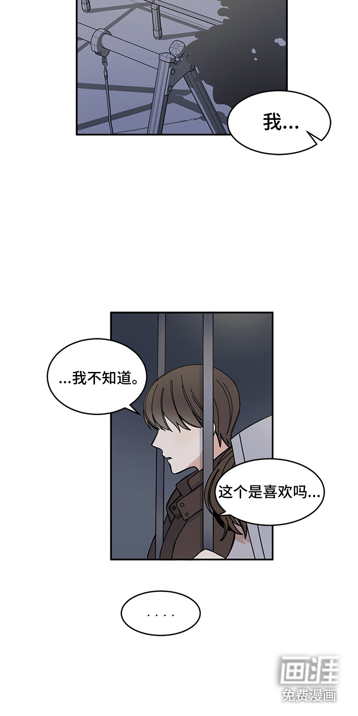 重播到结局第21话图