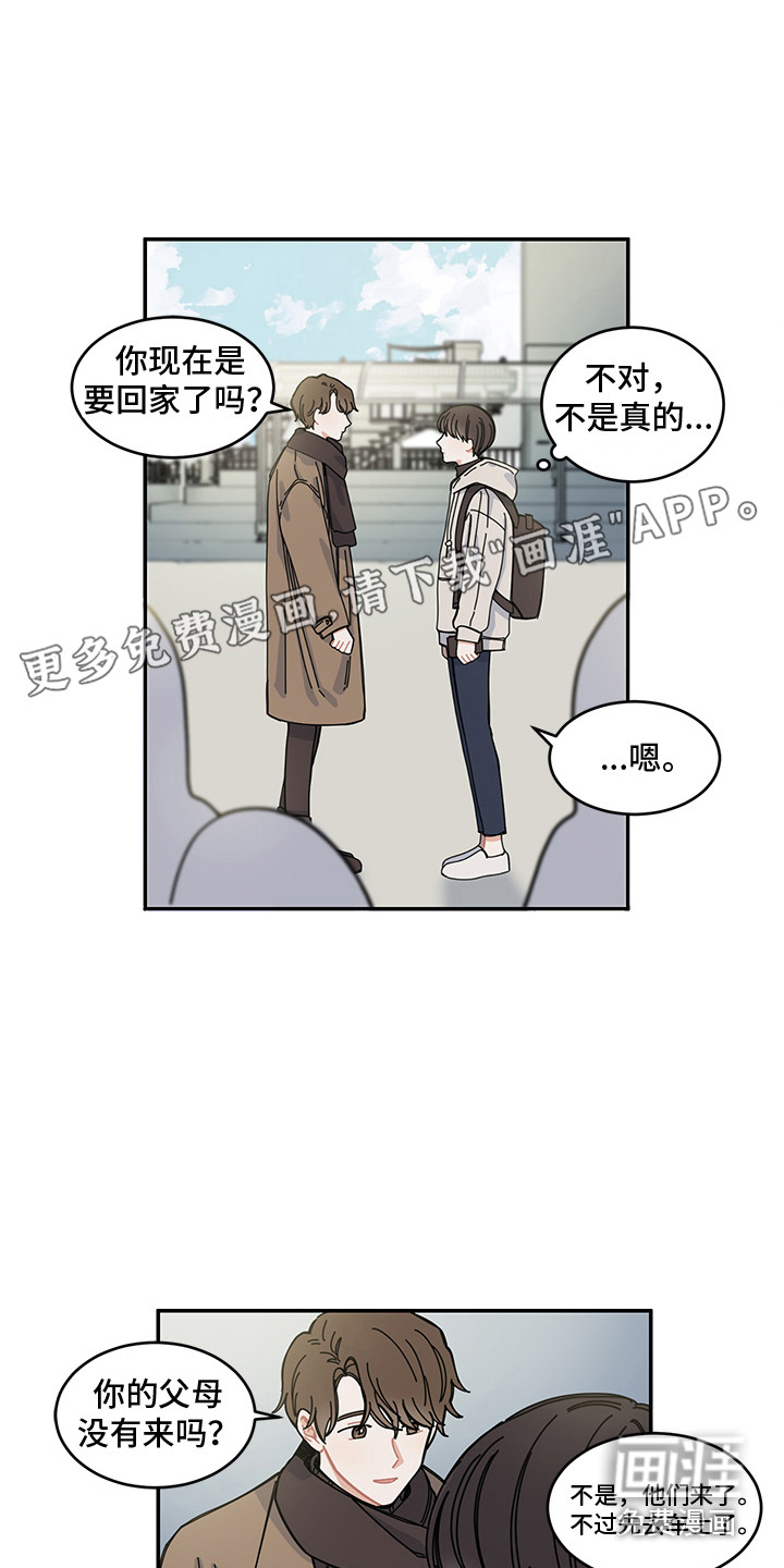 重播到结局第22话图