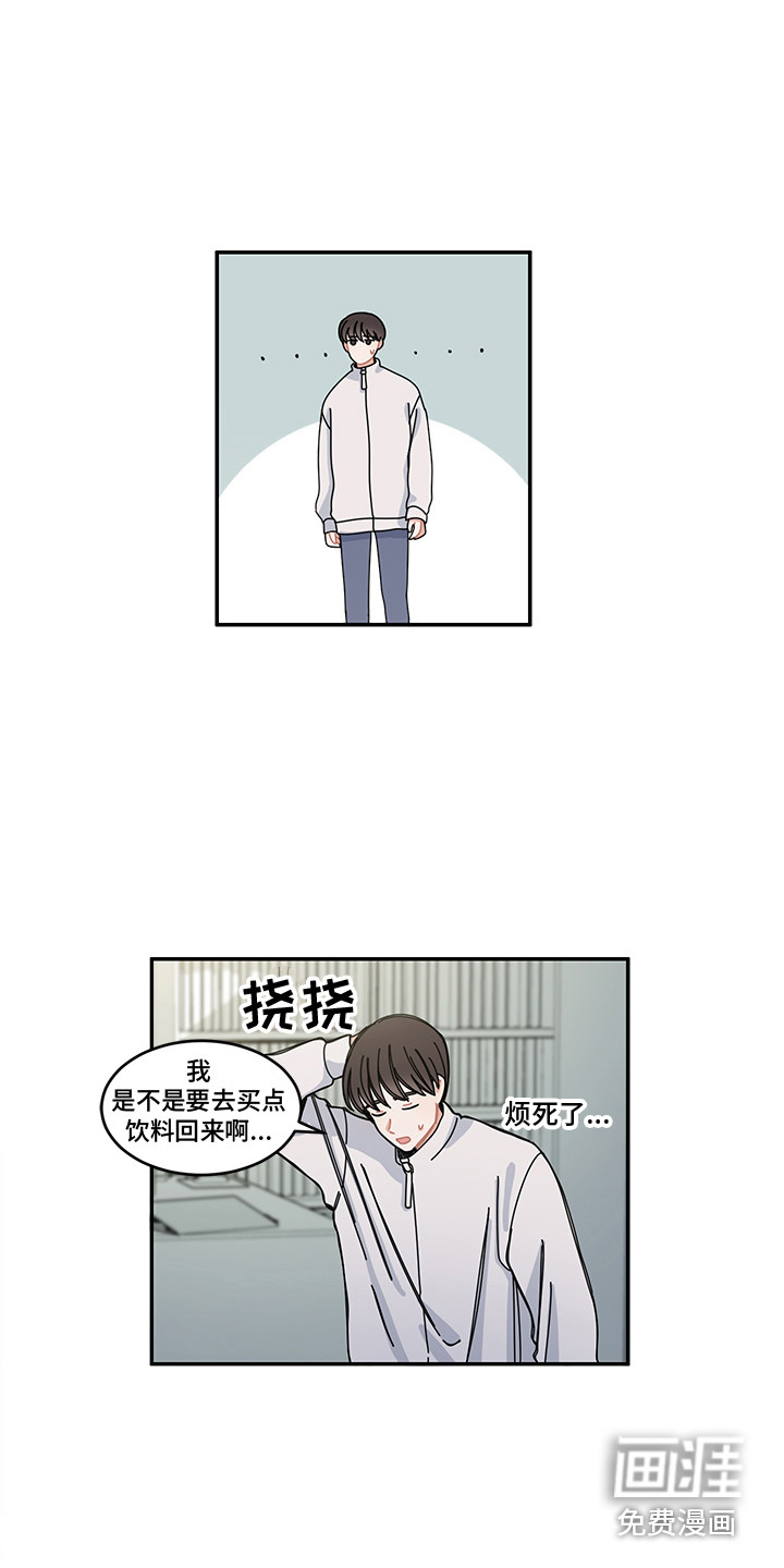 重播到结局第24话图