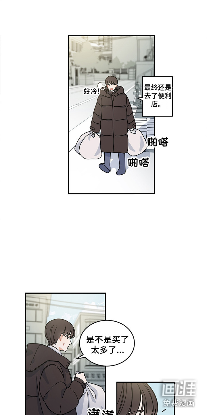 重播到结局第24话图