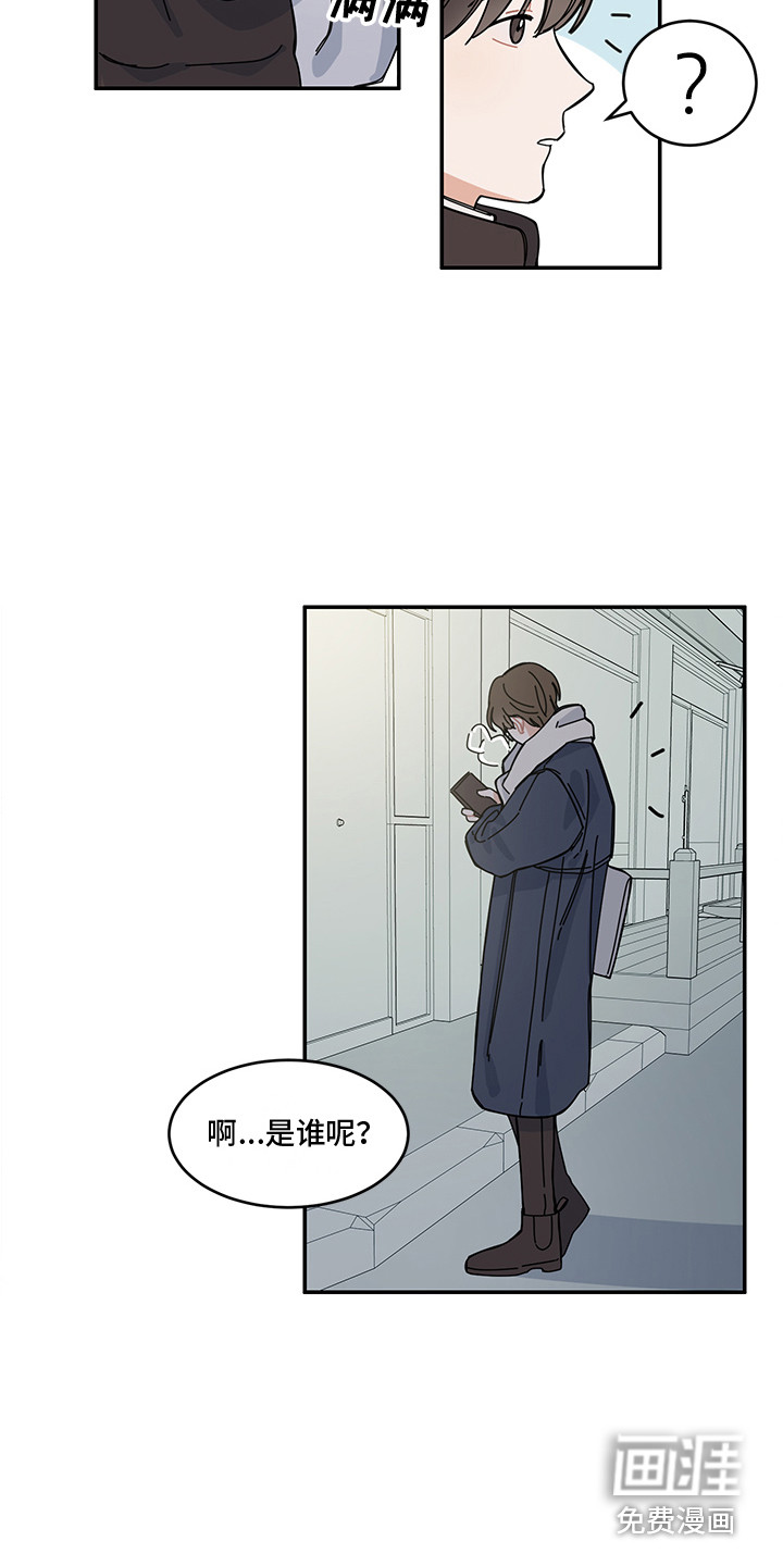 重播到结局第24话图