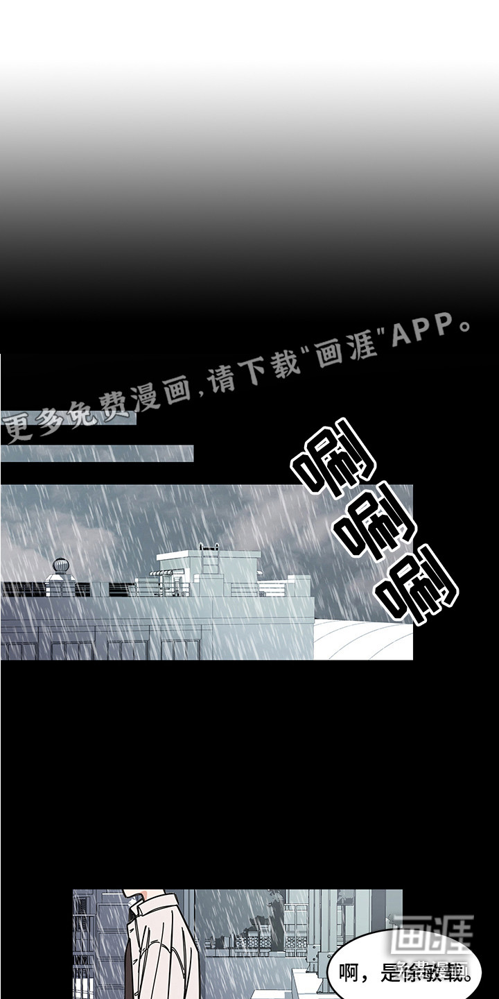 重播到结局第7话图