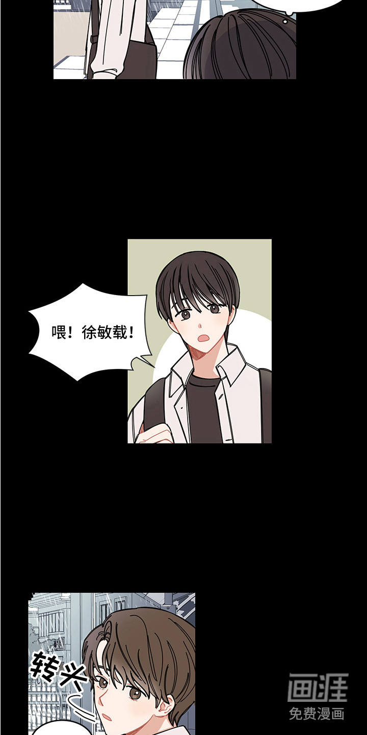 重播到结局第7话图