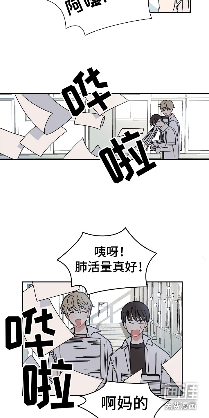 重播到结局第8话图