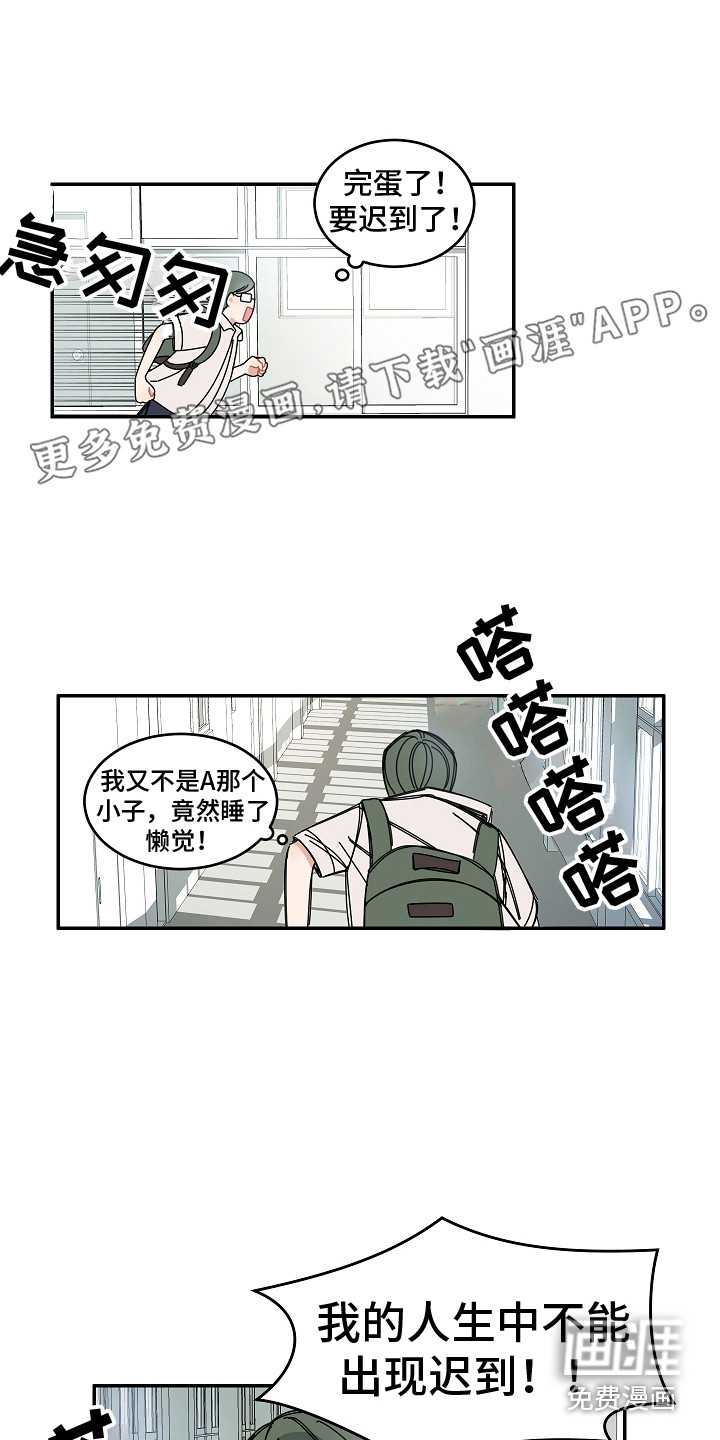 重播到结局第9话图