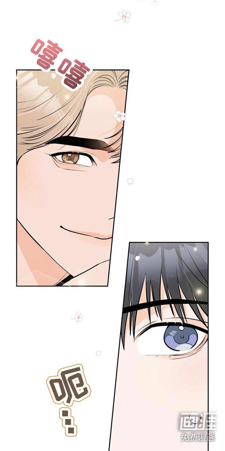 糟糕的误会第15话图