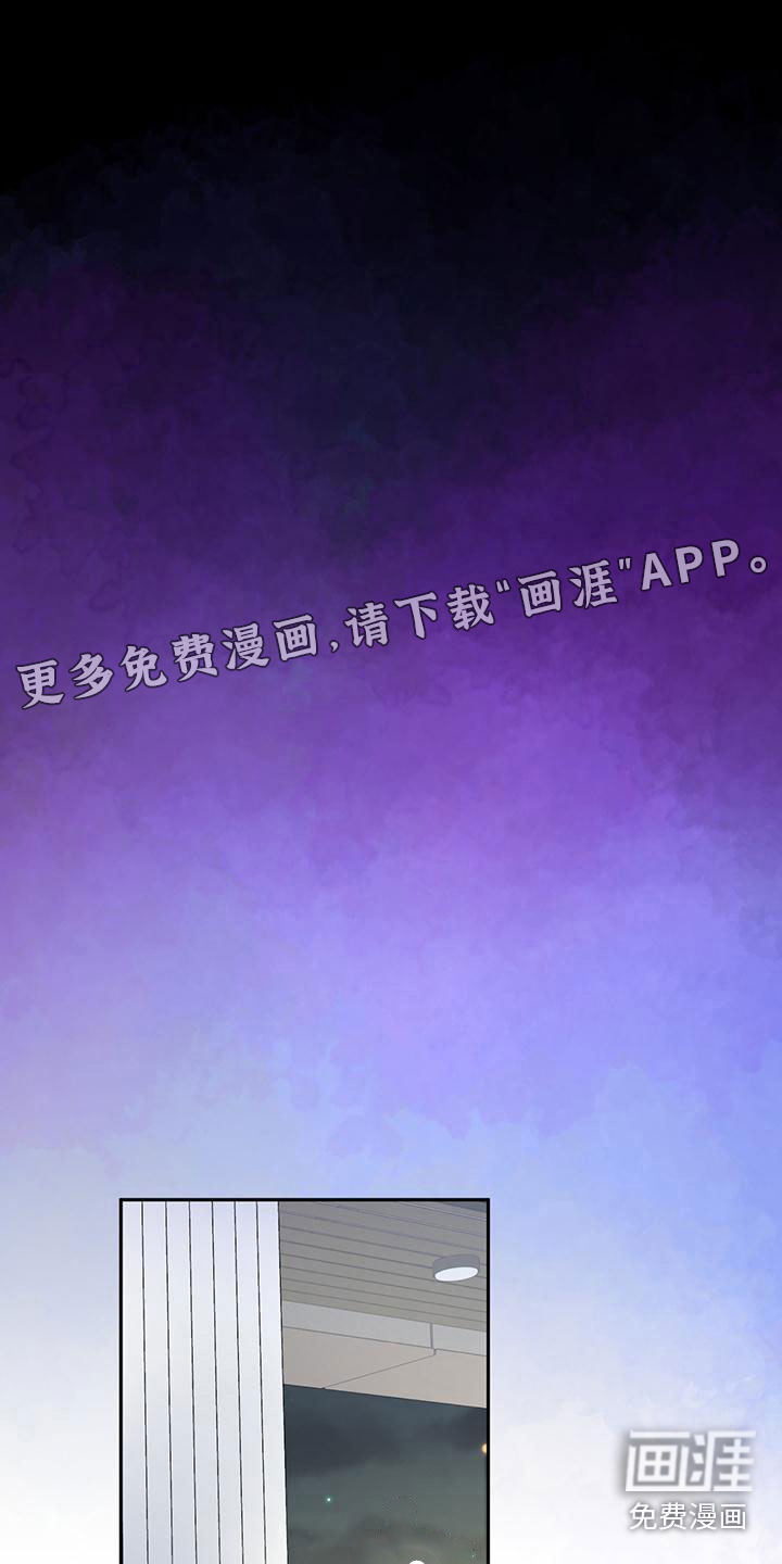 糟糕的误会第18话图