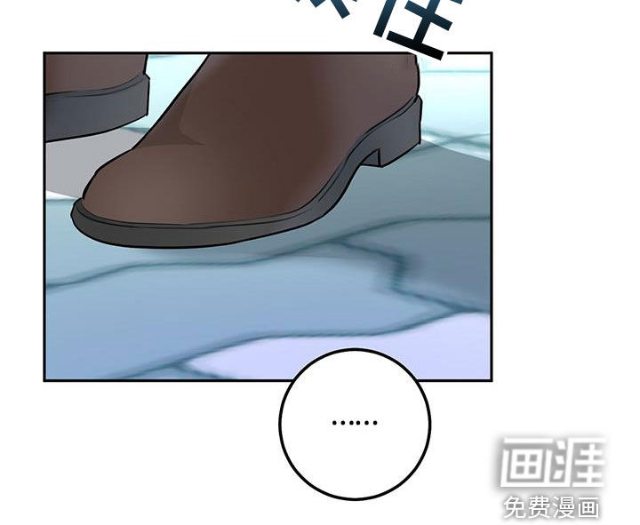 糟糕的误会第26话图