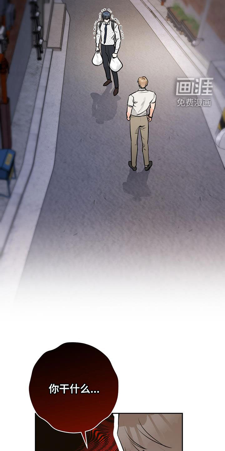 糟糕的误会第27话图