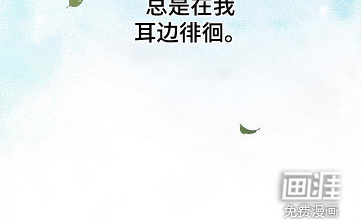 糟糕的误会第28话图