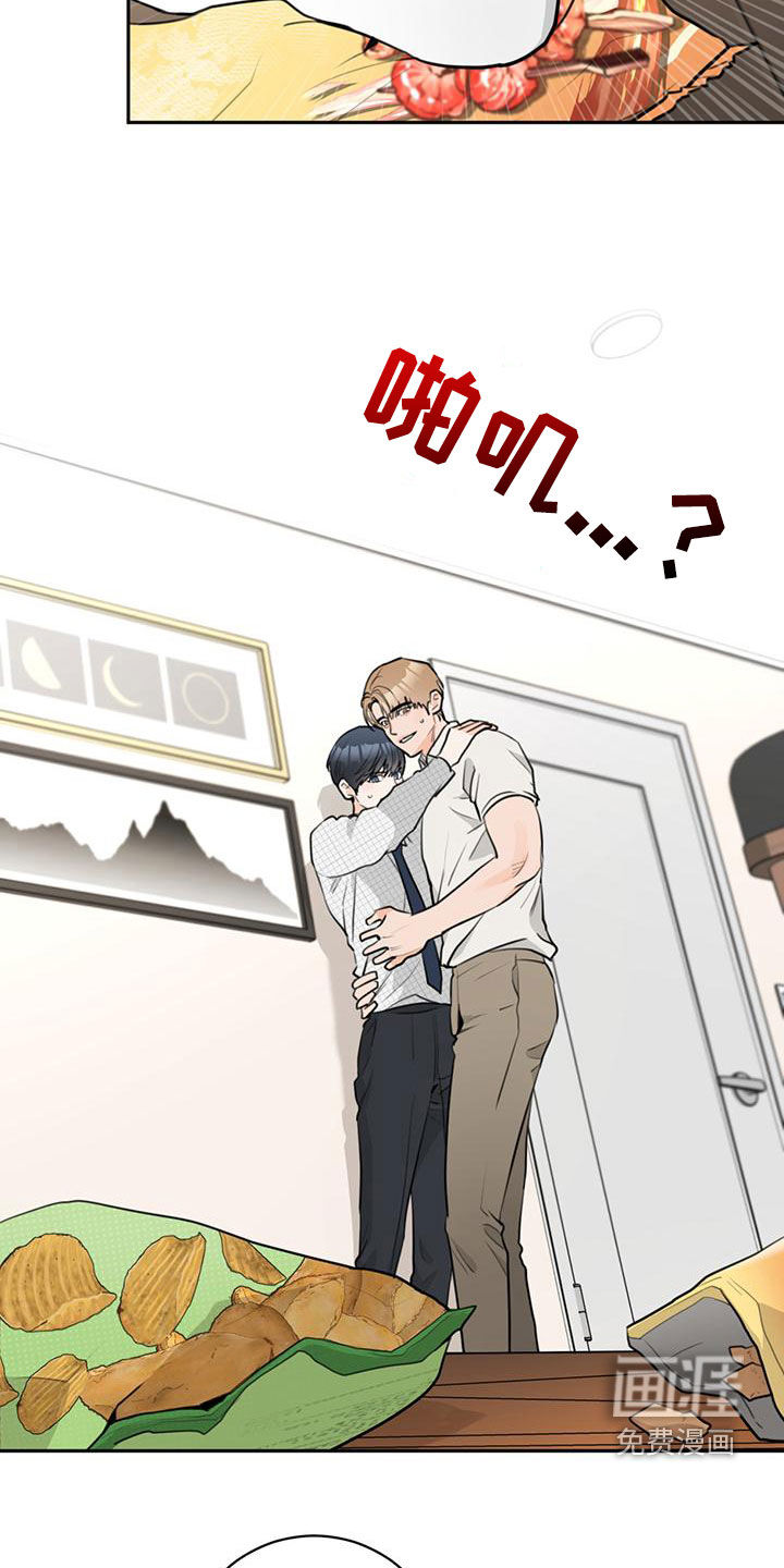 糟糕的误会第28话图