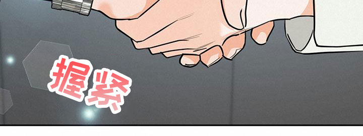 糟糕的误会第3话图