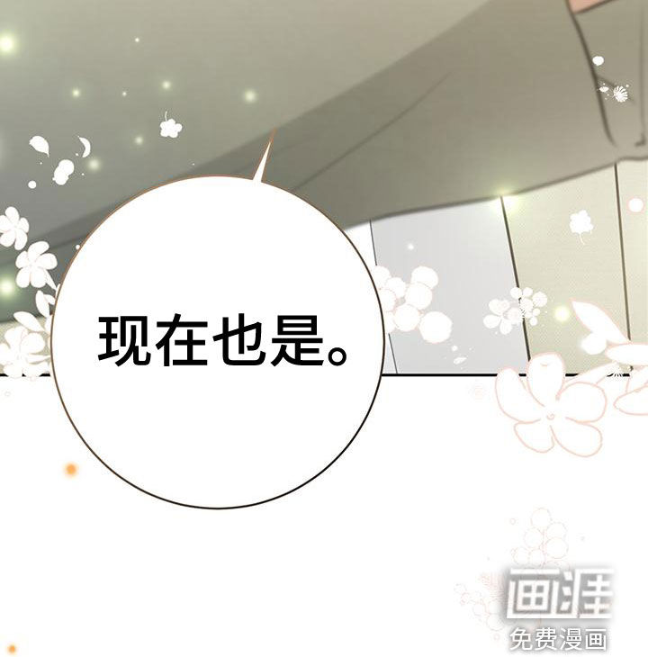 糟糕的误会第30话图