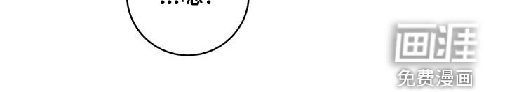 糟糕的误会第32话图