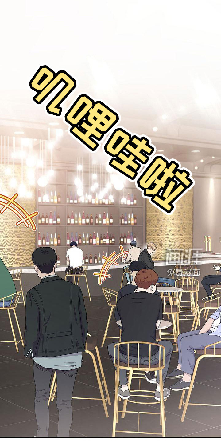 糟糕的误会第33话图