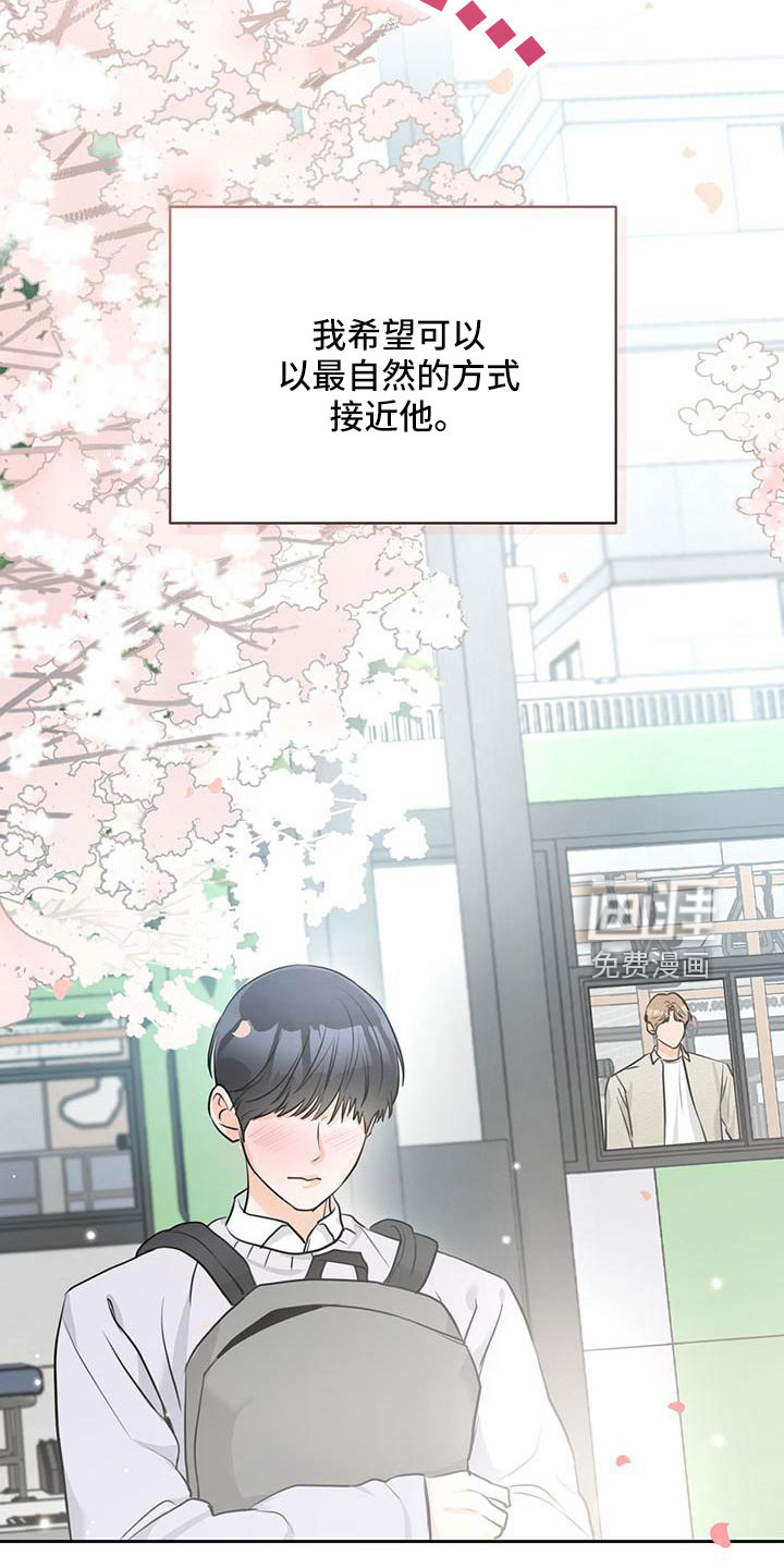 糟糕的误会第34话图