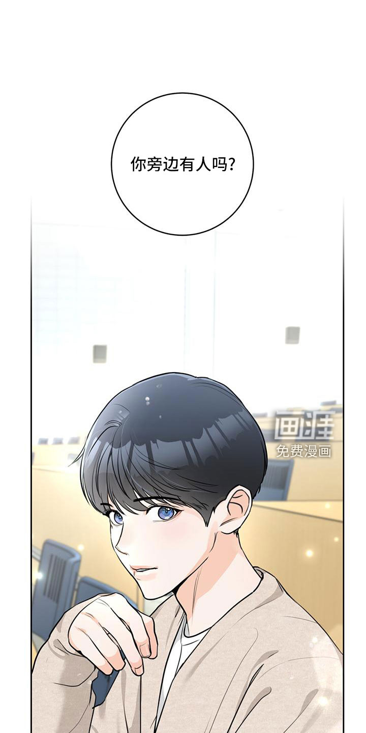 糟糕的误会第35话图