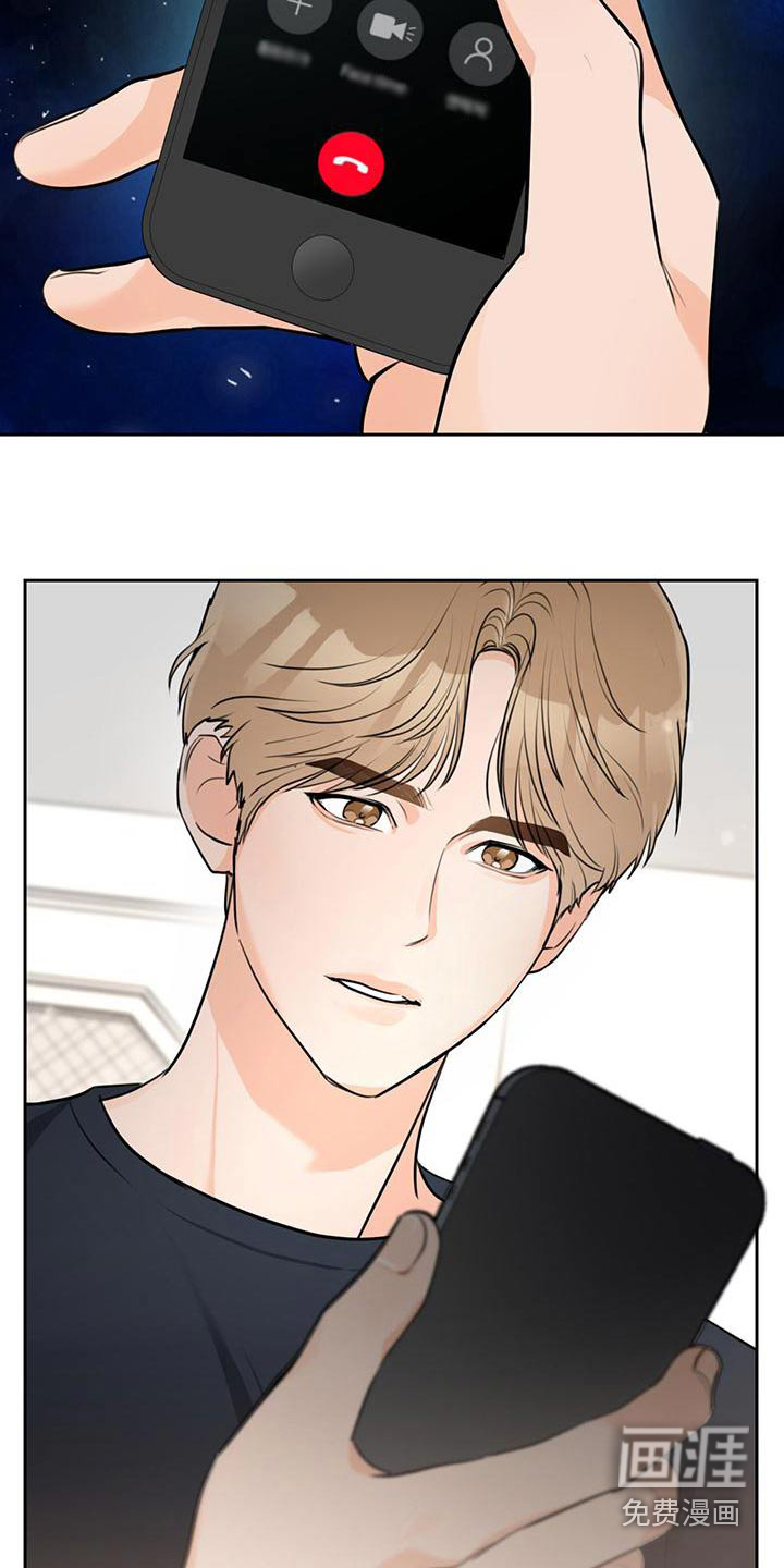 糟糕的误会第37话图