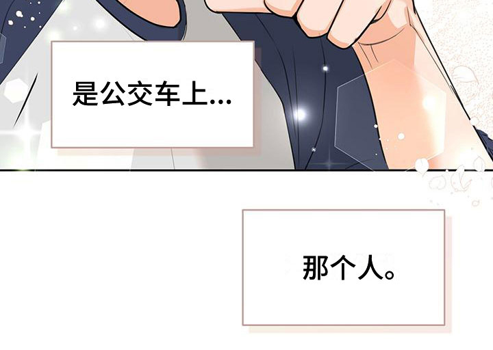 糟糕的误会第5话图