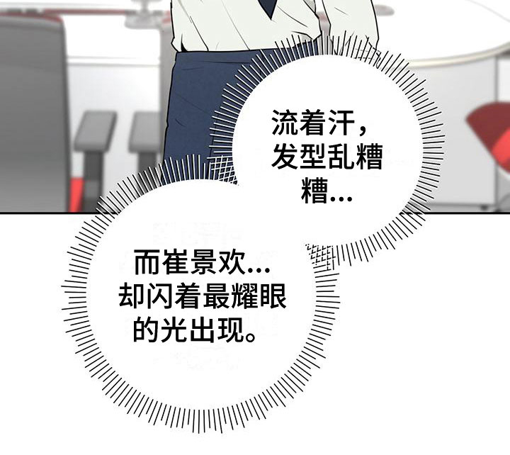 糟糕的误会第7话图