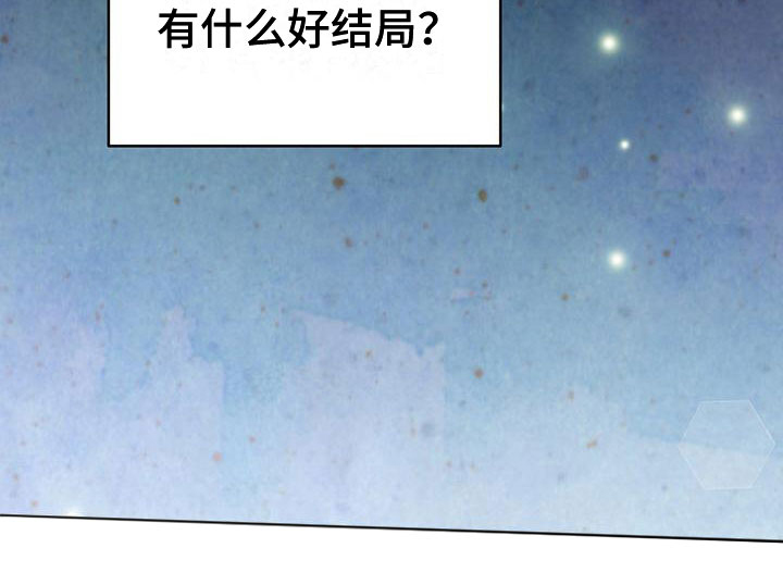 糟糕的误会第8话图