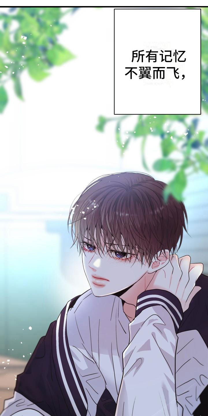 再次相爱第1话图