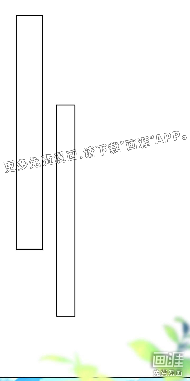 再次相爱第11话图