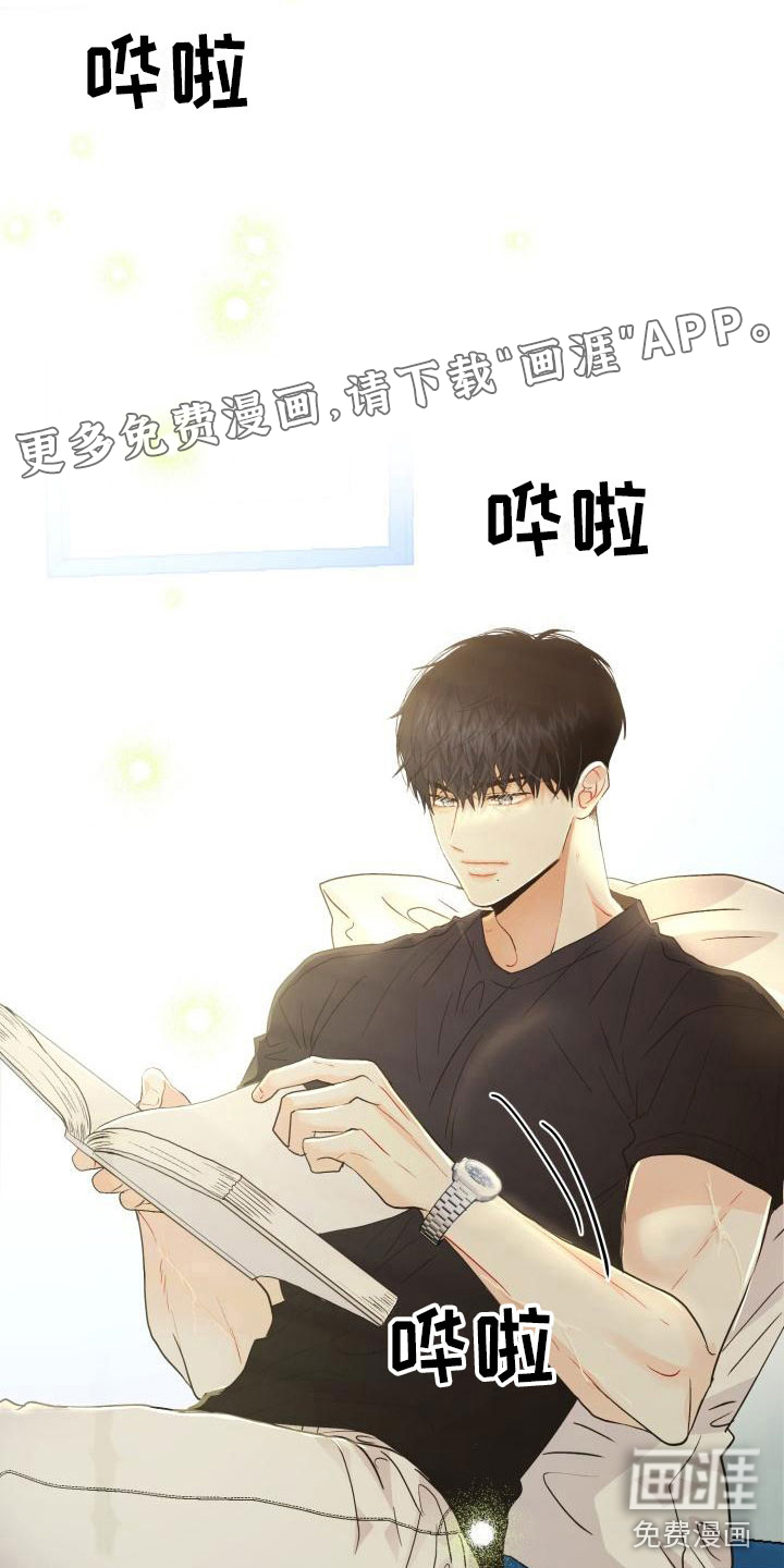 再次相爱第12话图