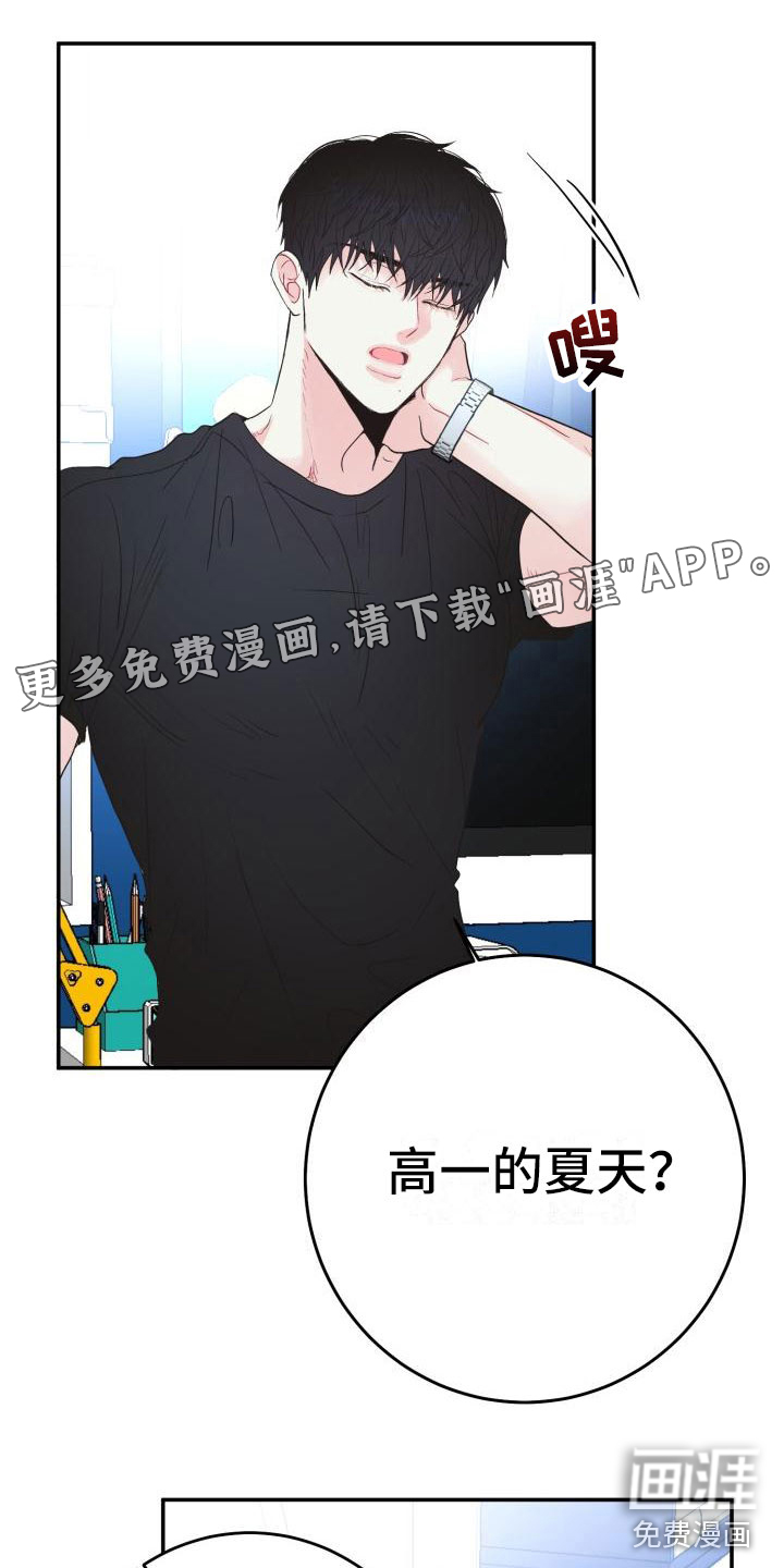 再次相爱第13话图