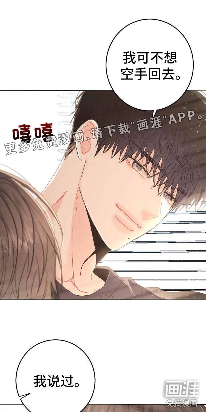 再次相爱第14话图