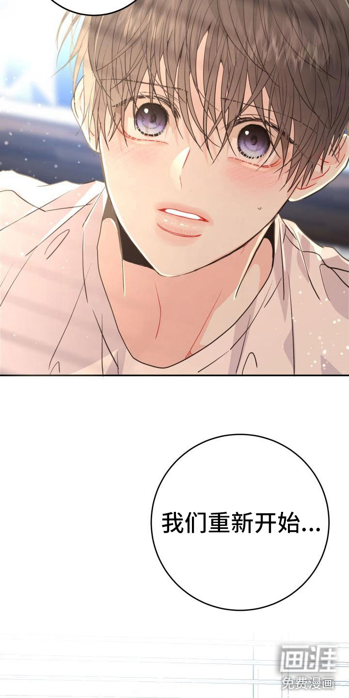 再次相爱第14话图