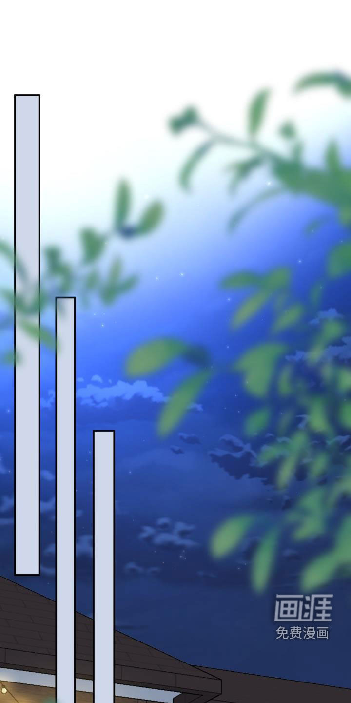 再次相爱第15话图