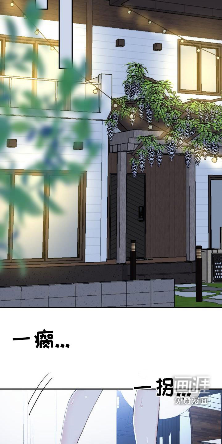 再次相爱第15话图