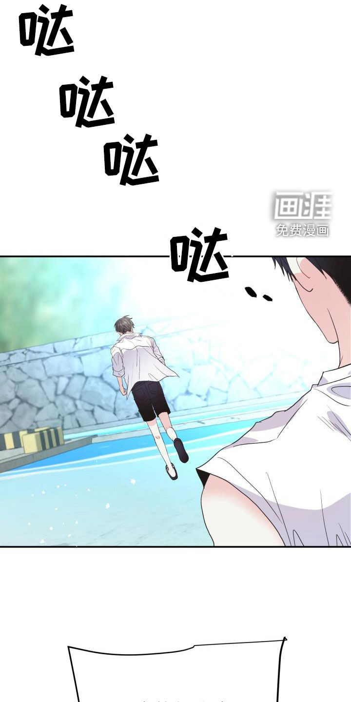 再次相爱第16话图