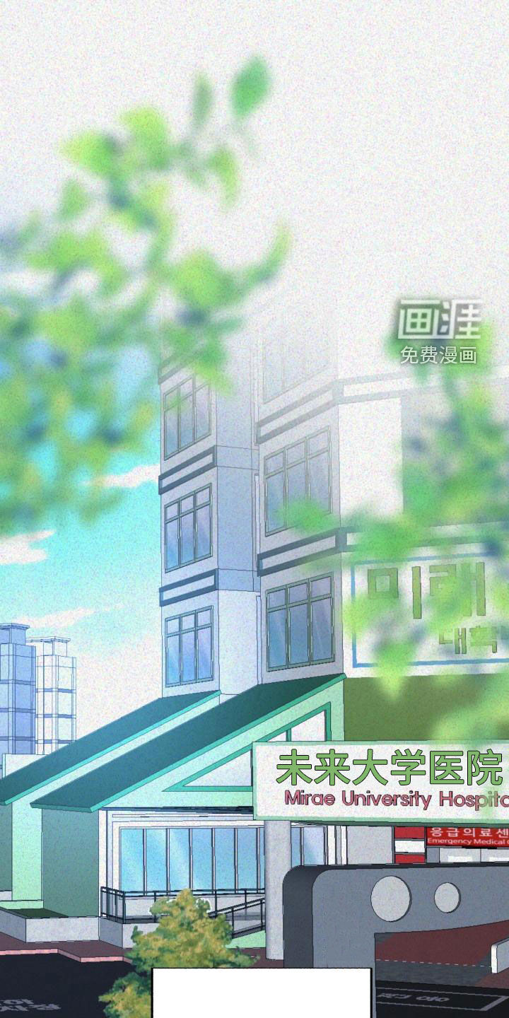 再次相爱第17话图