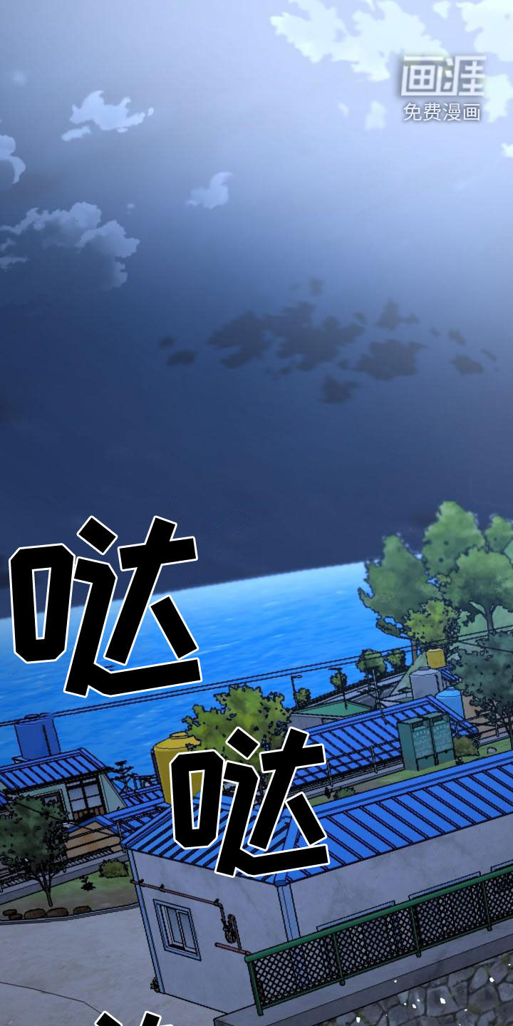 再次相爱第19话图