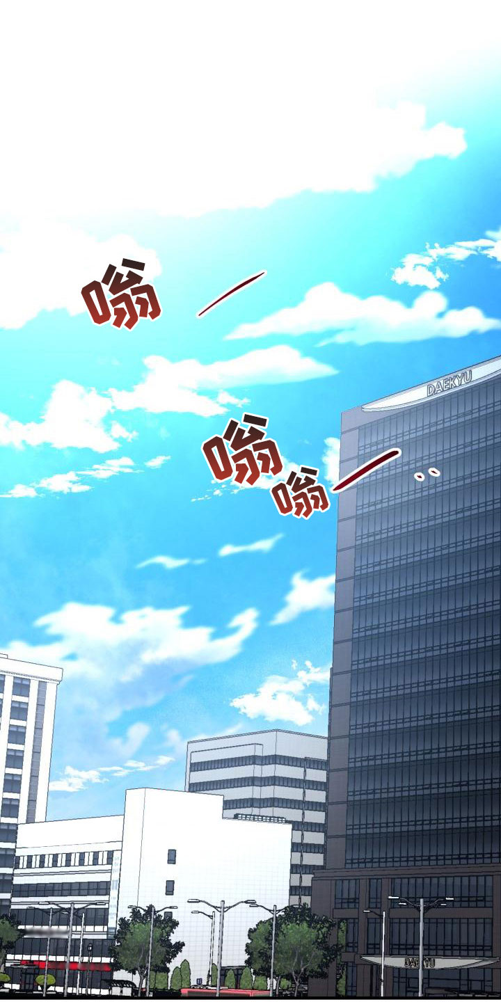 再次相爱第2话图