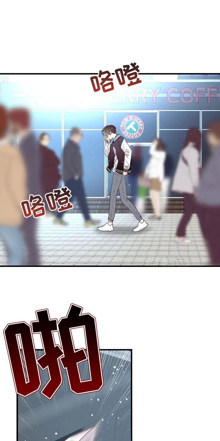 再次相爱第2话图