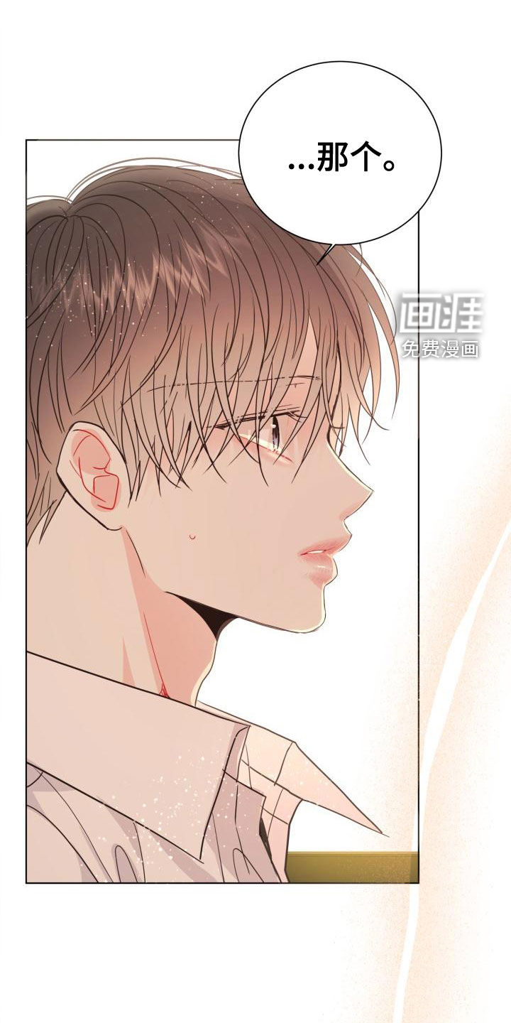 再次相爱第20话图