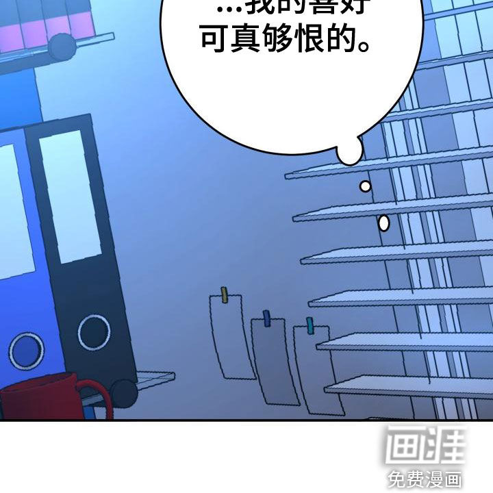 再次相爱第20话图