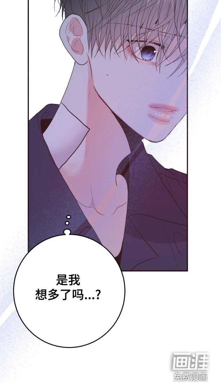再次相爱第21话图