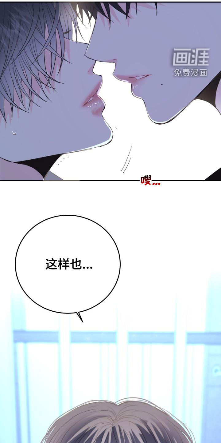 再次相爱第22话图