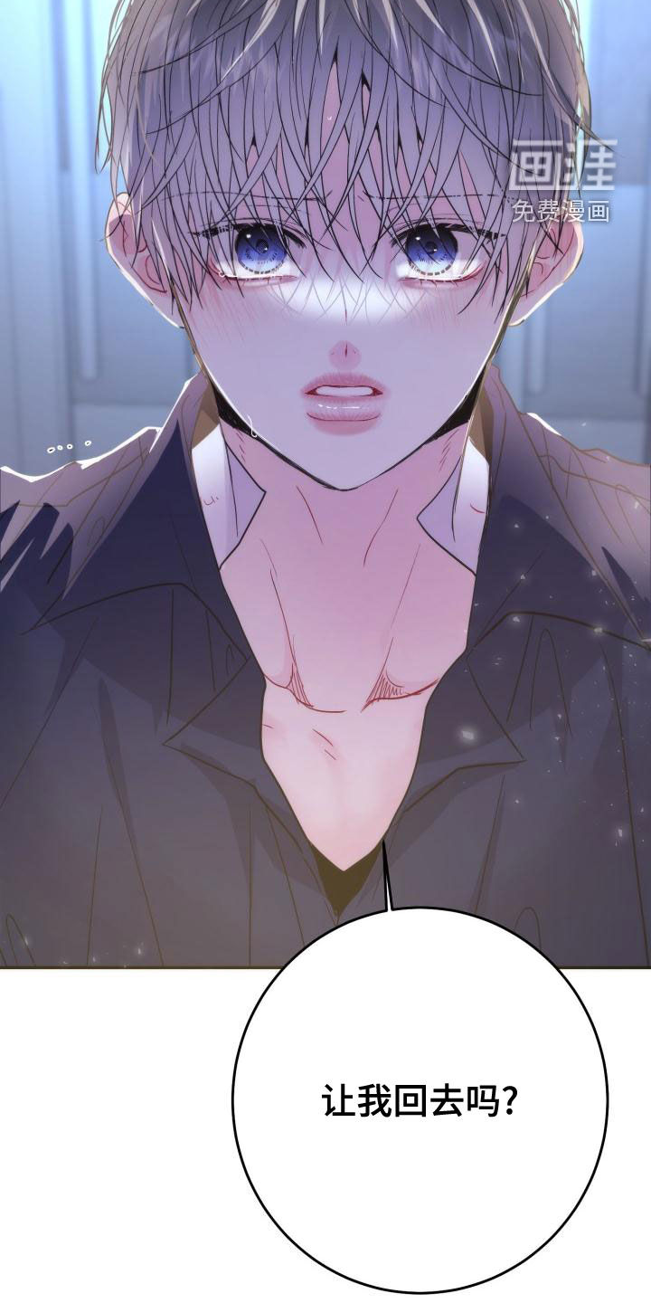 再次相爱第22话图