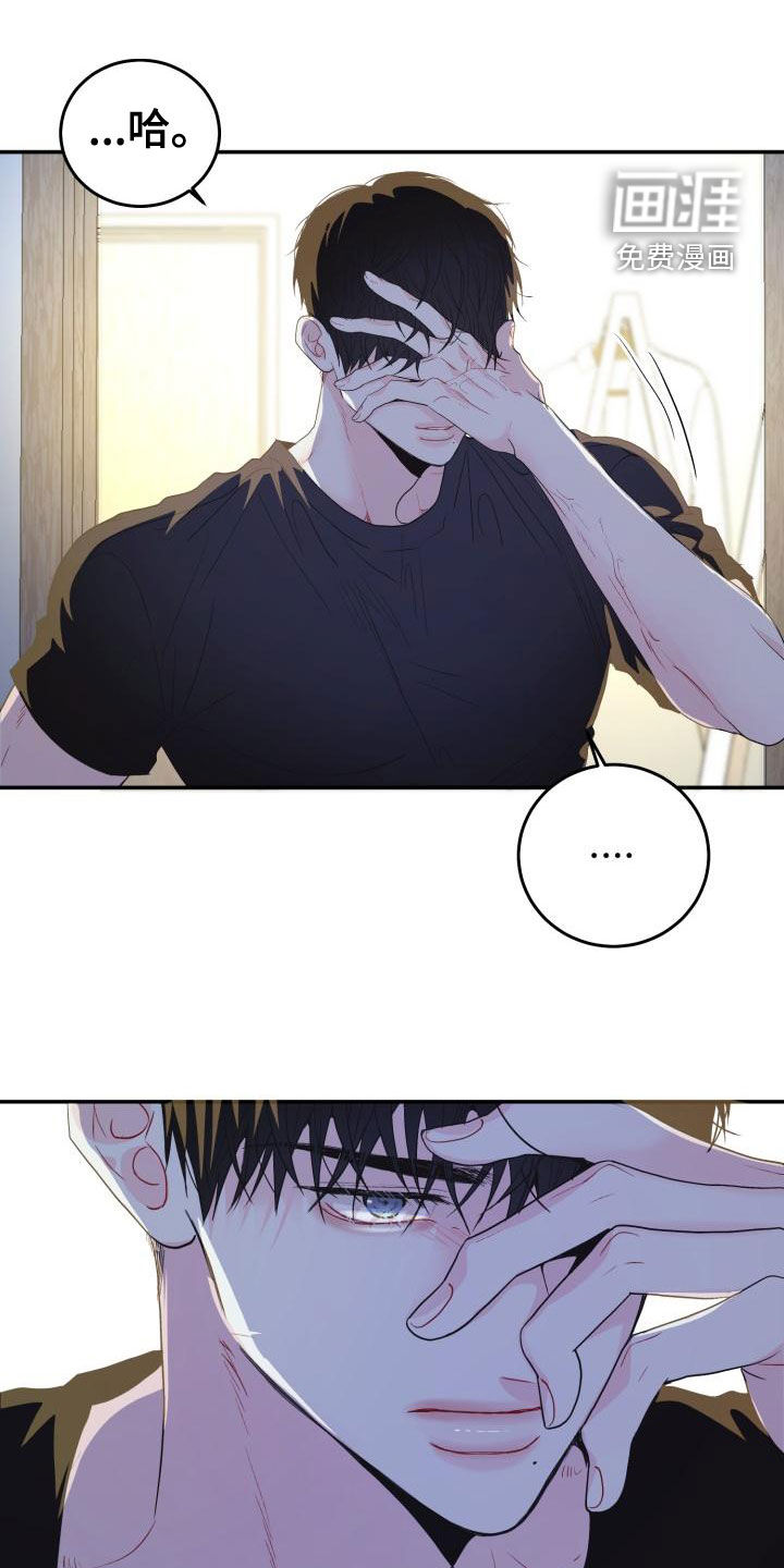 再次相爱第22话图