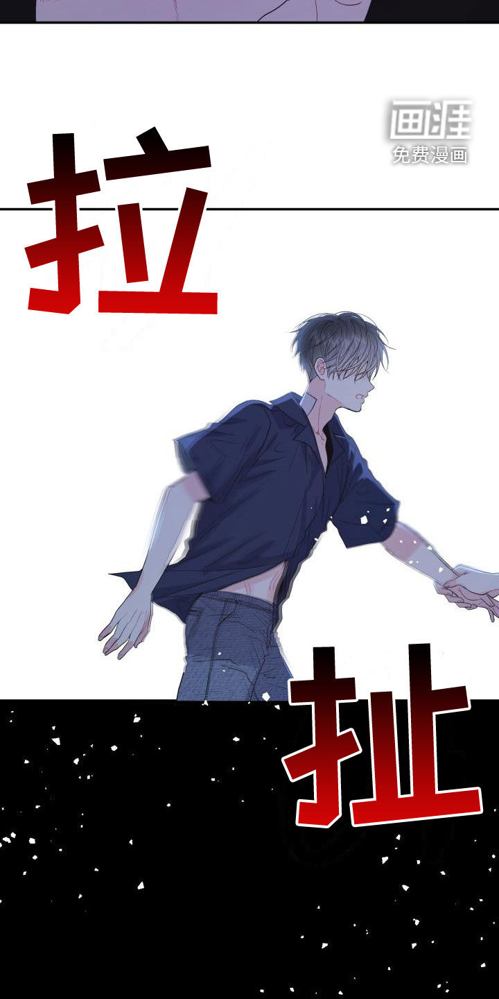 再次相爱第22话图