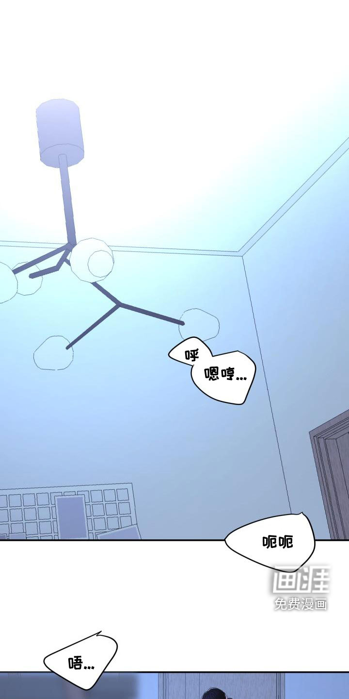 再次相爱第23话图