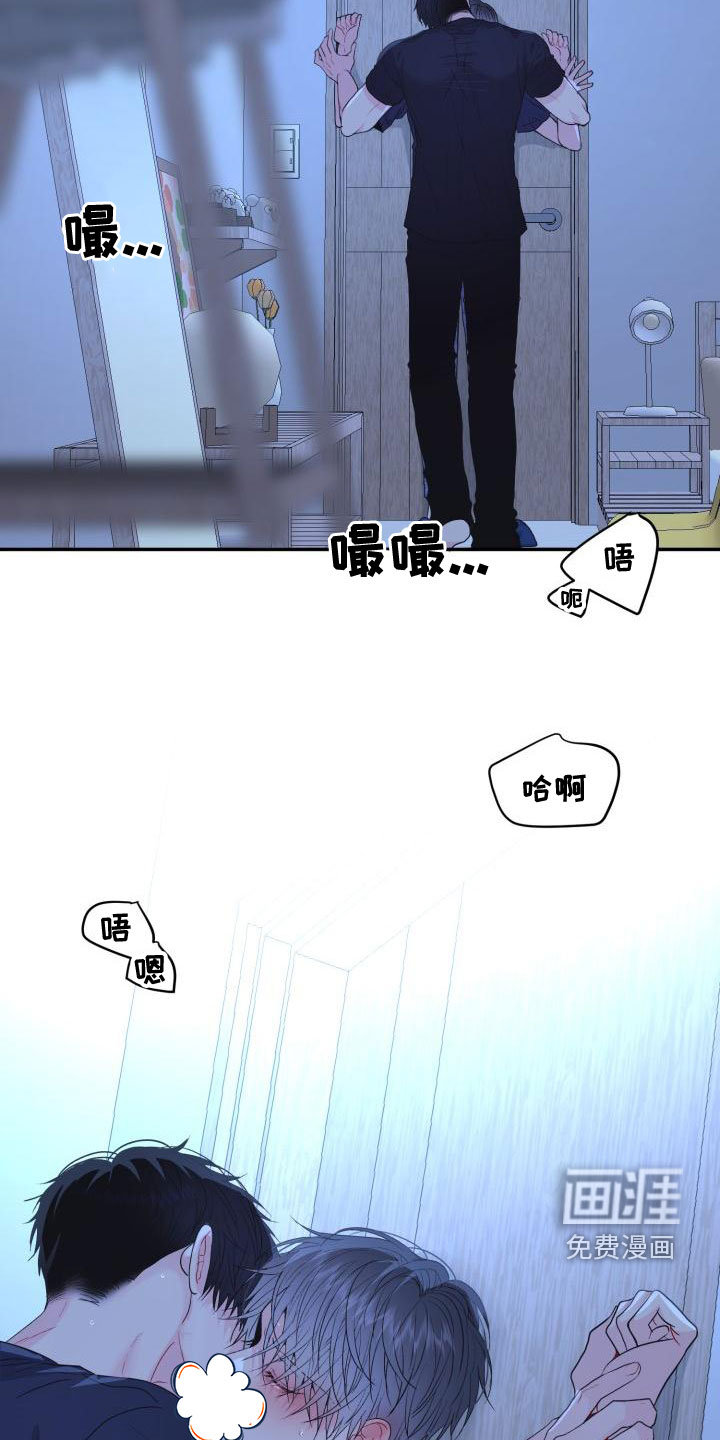 再次相爱第23话图