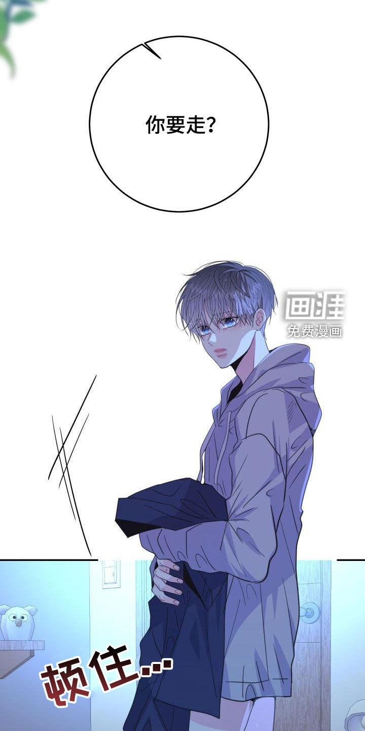 再次相爱第25话图