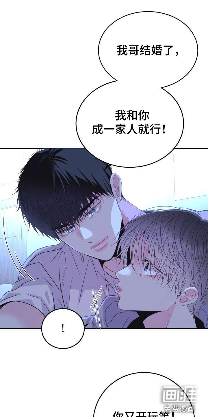 再次相爱第26话图